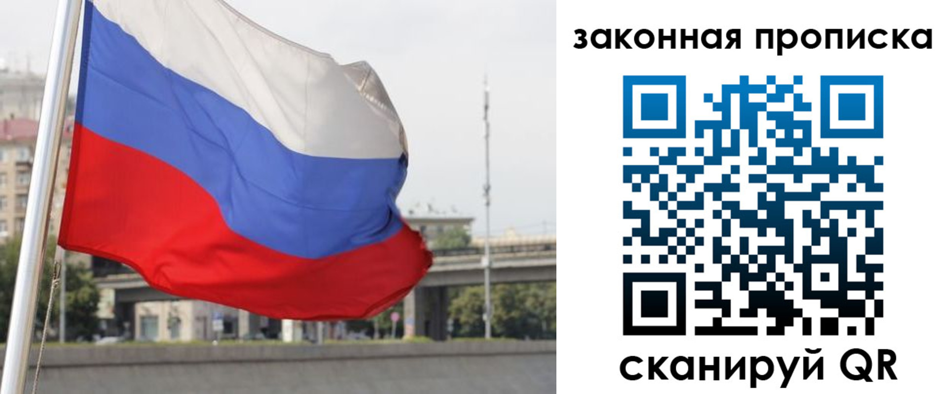 регистрация для дет. сада в Окуловке
