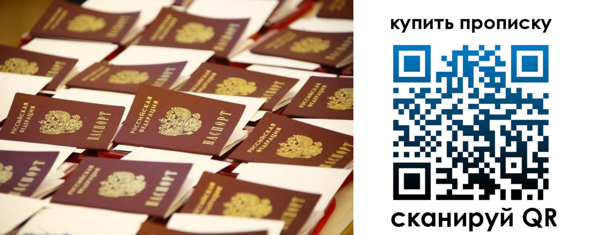 временная регистрация в квартире в Окуловке