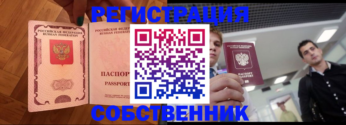 регистрация для дет. сада в Окуловке
